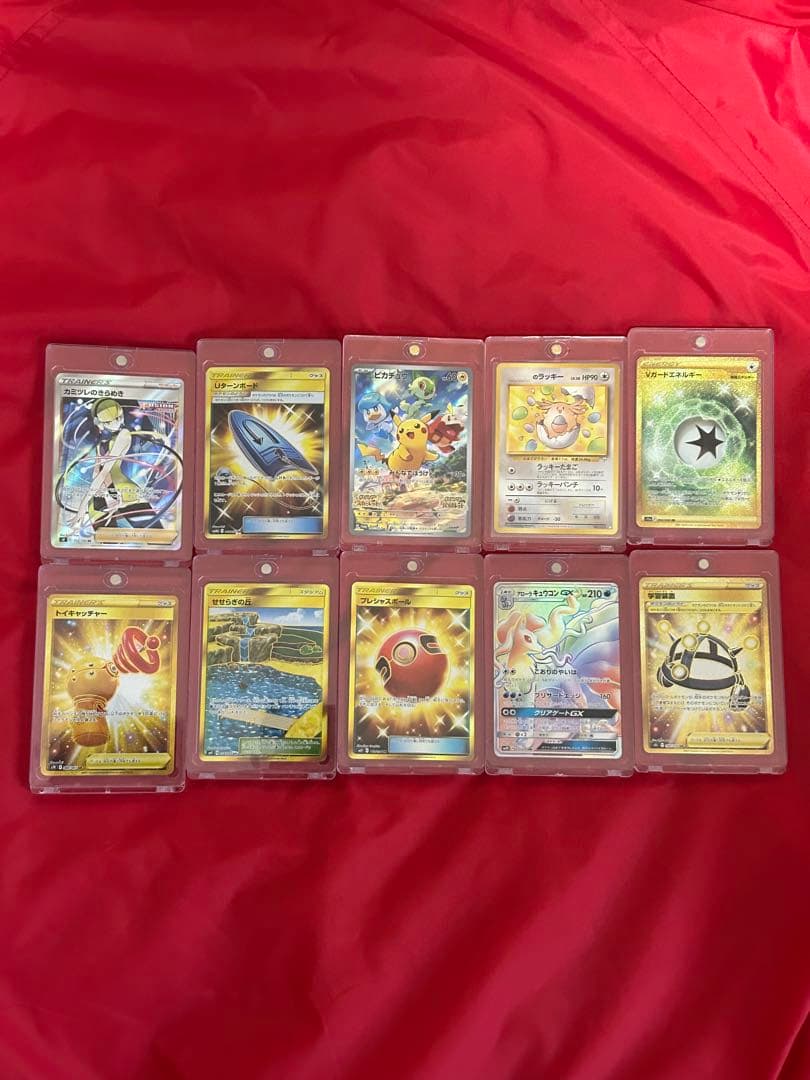 ピカチュウ&リザードン+@ まとめ売り