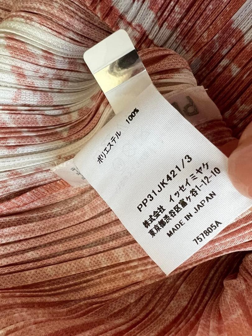 トップス PLEATS PLEAS TRAIL DENIM