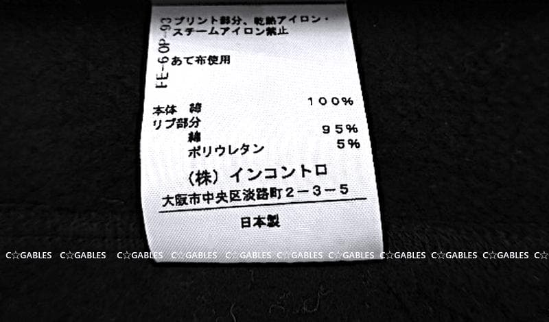 ヴィヴィアンウエストウッド　オーバーサイズ　スタッズオーブ　パーカー　レア　希少