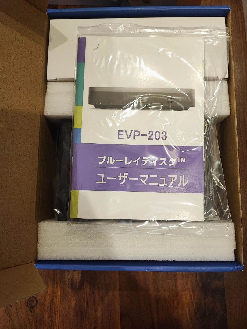 新品未使用 DIDAR 1080P スーパーミニディスクプレーヤー ブルーレイ