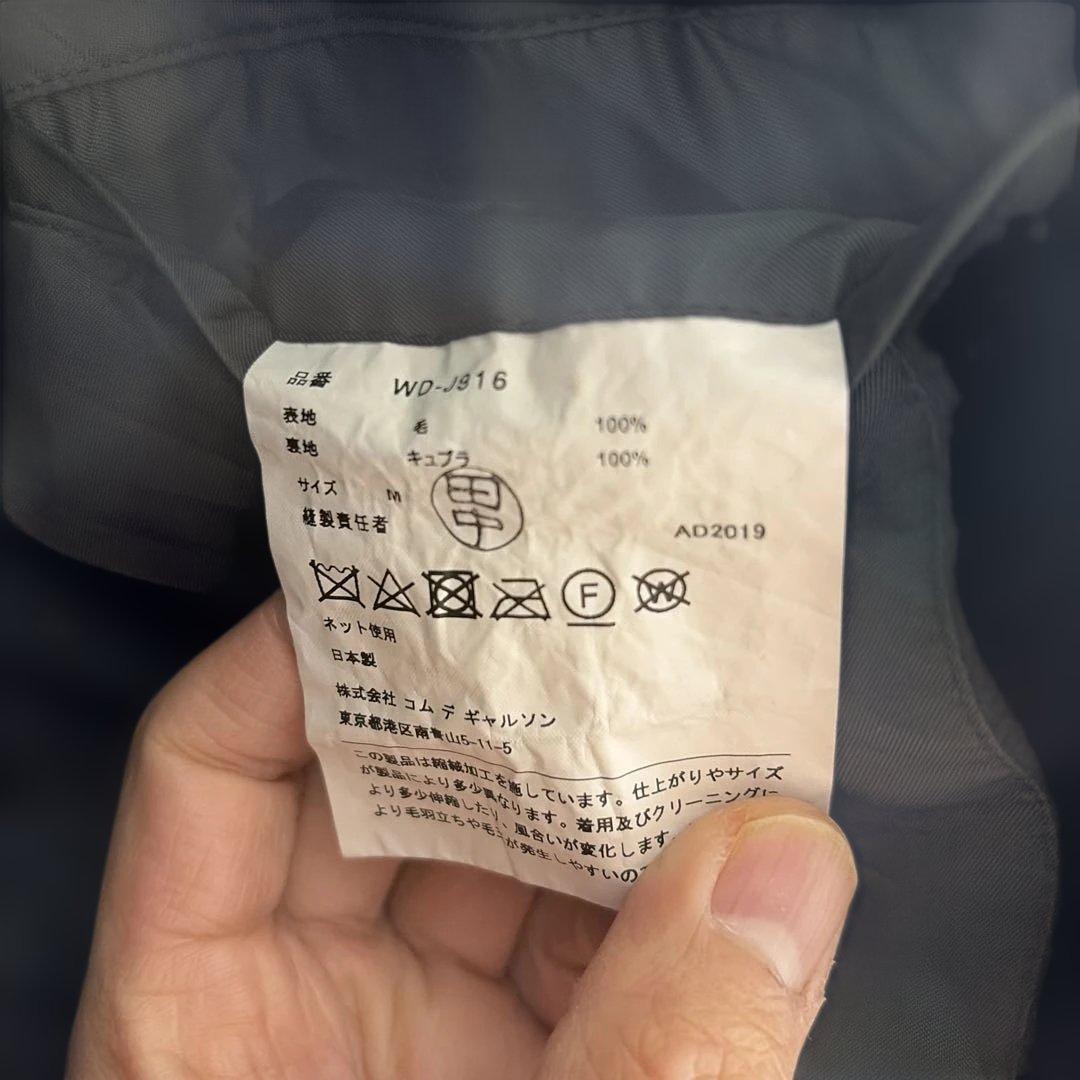 年末年始eYe JUNYA WATANABE ウール縮絨テーラードジャケット M