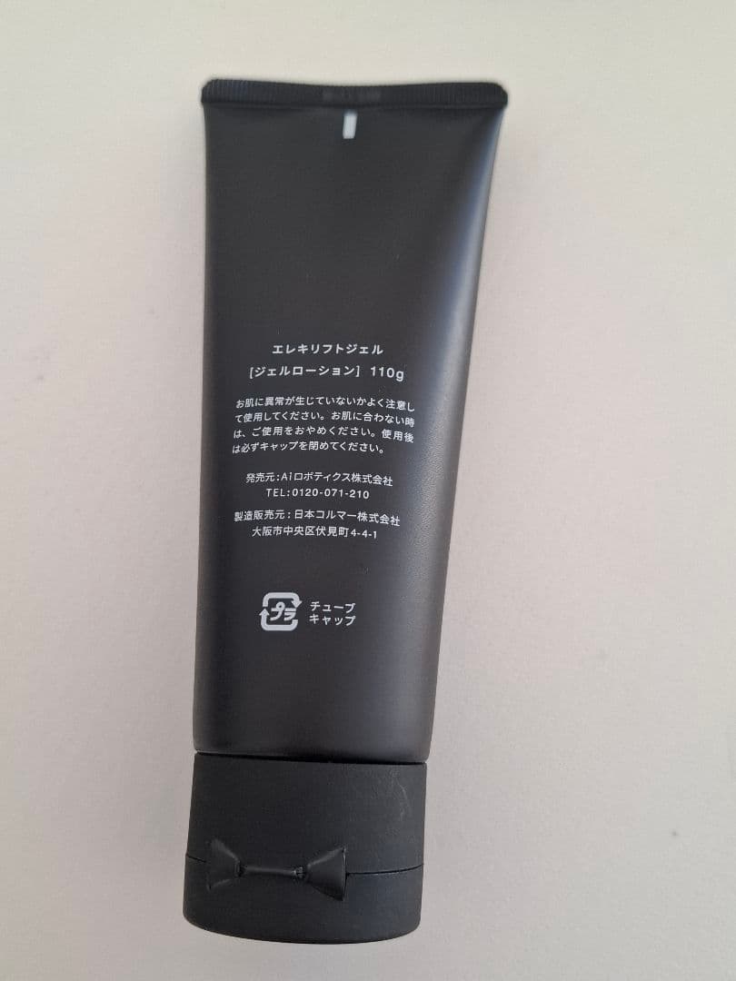 Brighte ブライト エレキリフト　美顔器　マッサージ　BRT-FL170