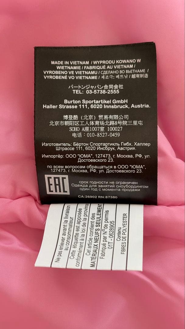 BURTON/子ども用スキーウェア/100cmピンク