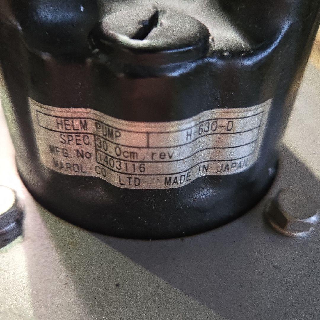 MARLO ヘルムポンプ H630-D　ハンドル