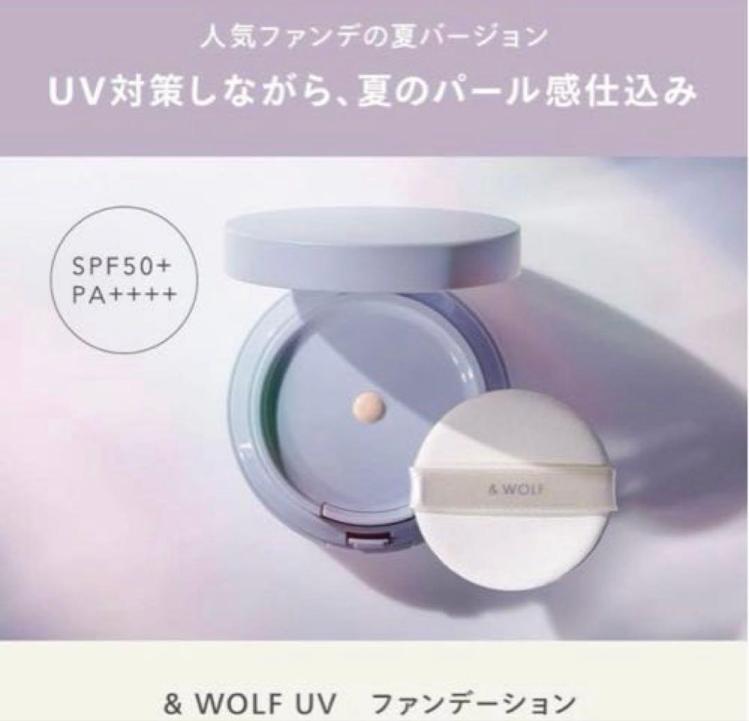 N organic バランシングエッセンスミルク・ローション・VCエッセンス