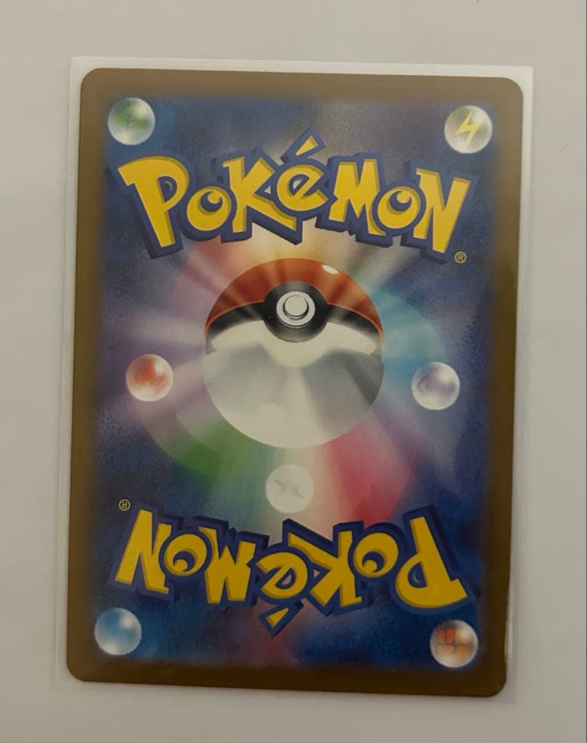 ポケモンカード　MEGAドリーム Nのゾロアークex SAR 242/193