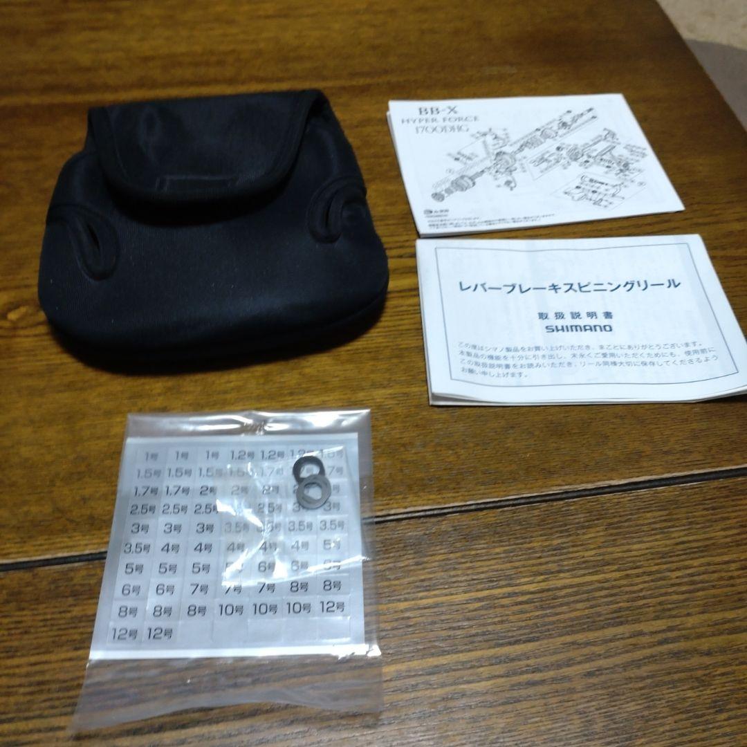 シマノ　14 BBXハイパーフォース　 スピニングリール 夢屋替スプール付き