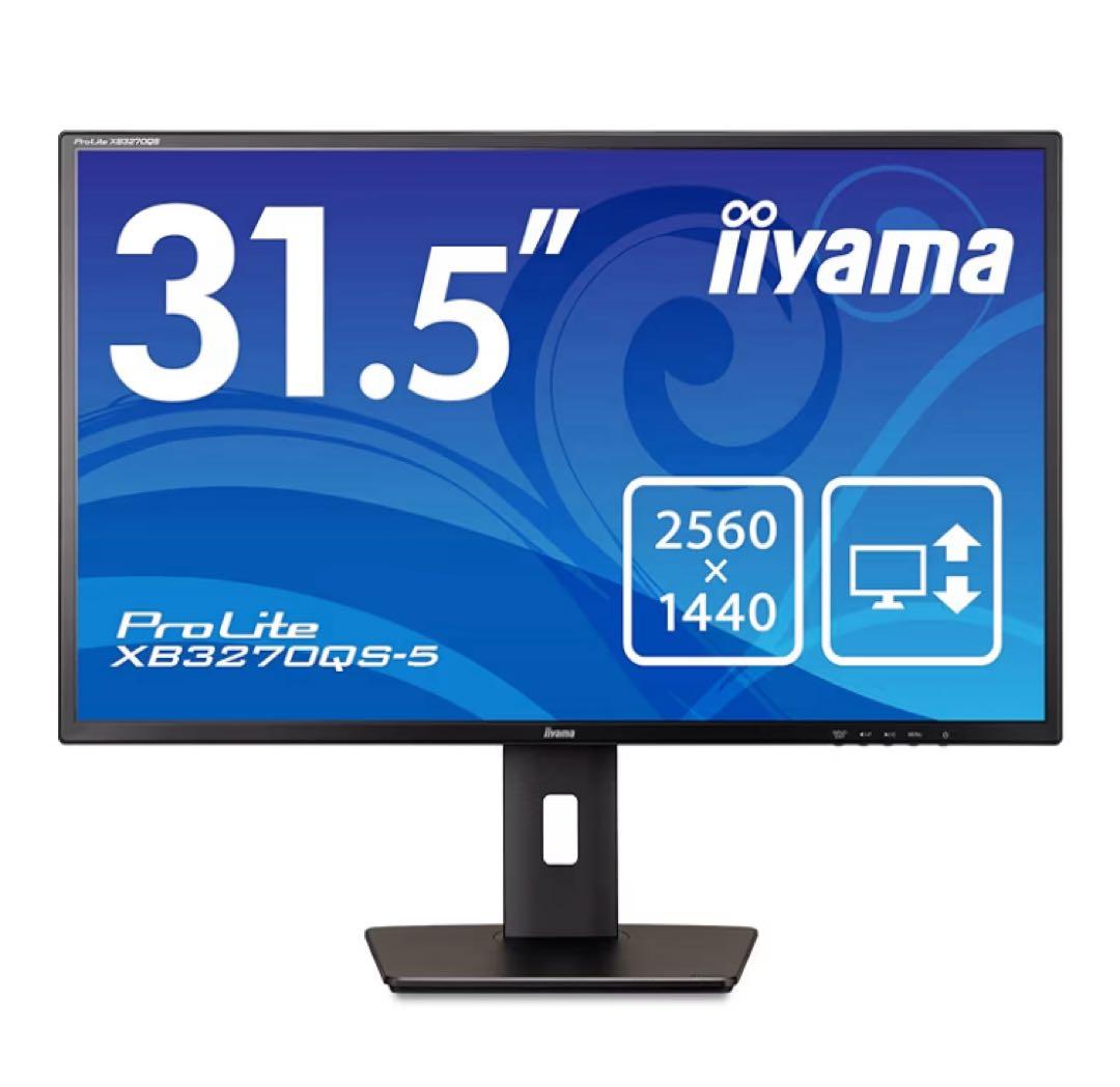iiyama モニター 31.5インチ 2560×1440 高さ調整 角度調整