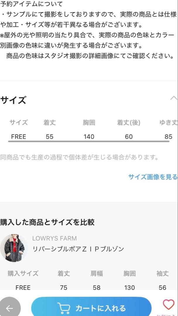 JEANASIS グレー ファーコート FREEサイズ