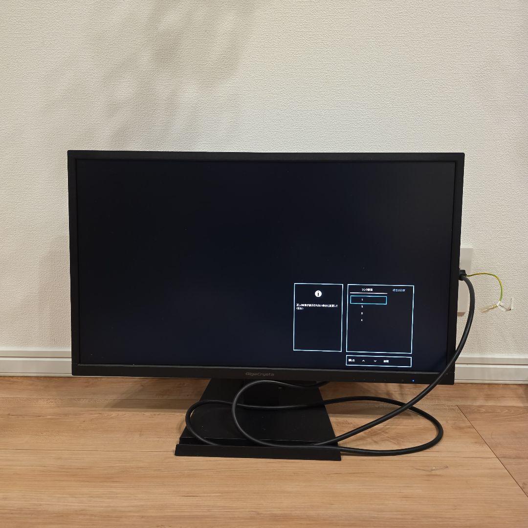 IODATA　24.5インチゲーミング液晶ディスプレイ EX-LDGC251TB