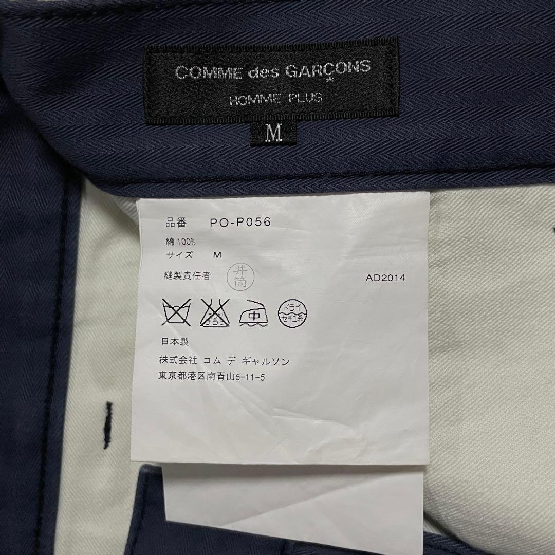 パンツ 14ss Comm des garcons homme plus Slacks