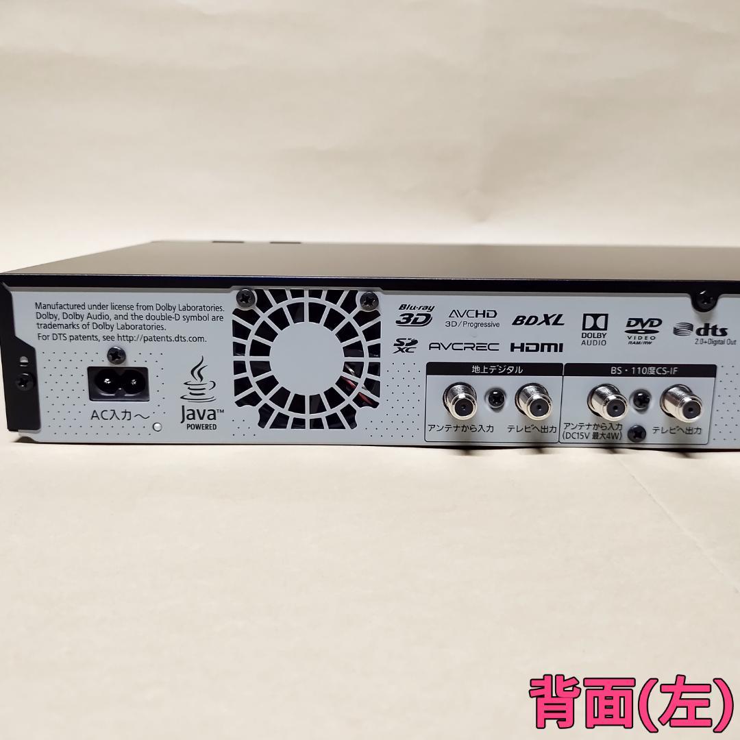 【ジャンク品】Panasonic DMR-BRX2020 リモコン＆B-CAS付