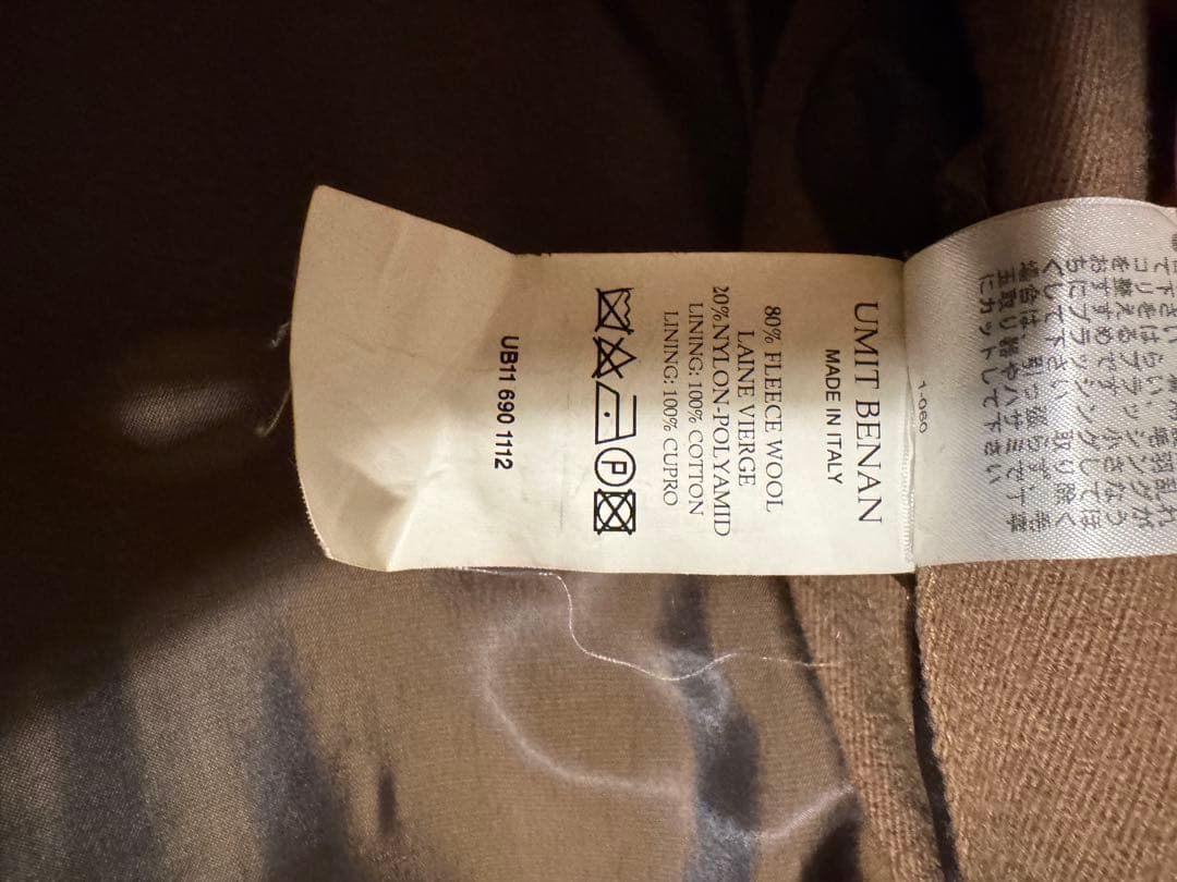 UMIT BENAN ウミット ベナン ミリタリーコート ラグラン　ピーコート