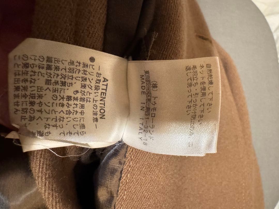 UMIT BENAN ウミット ベナン ミリタリーコート ラグラン　ピーコート