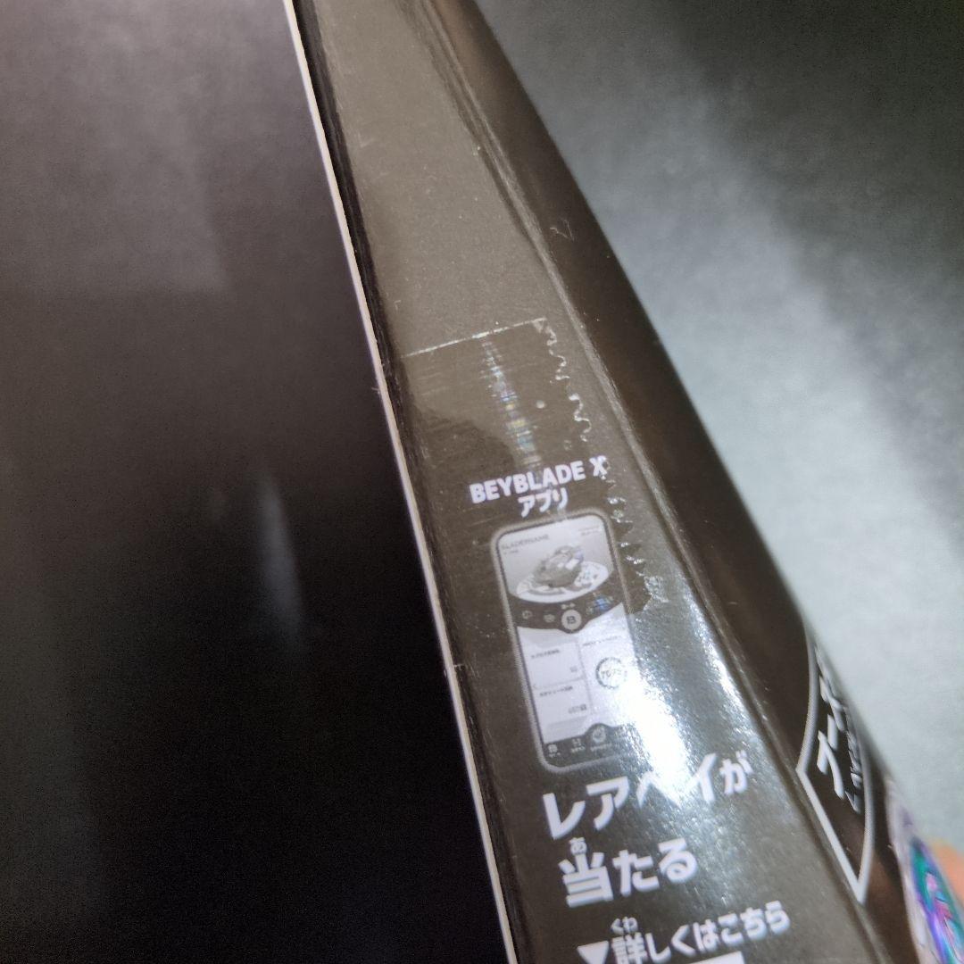 DMMくじ ベイブレードX A賞 ワイバーンホバー 2-80GN