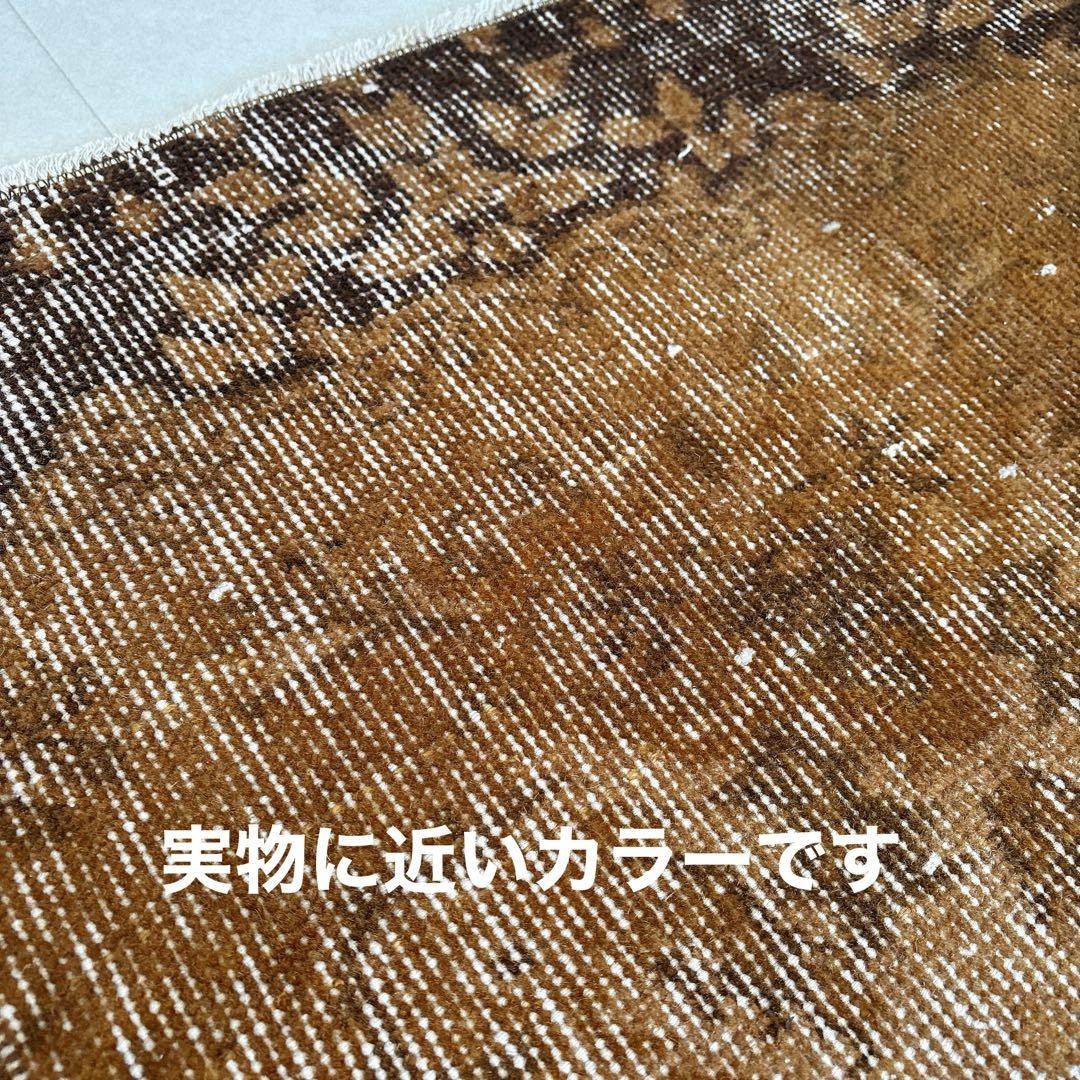 トルコ　ヴィンテージラグ　ブラウン　オーバーダイ