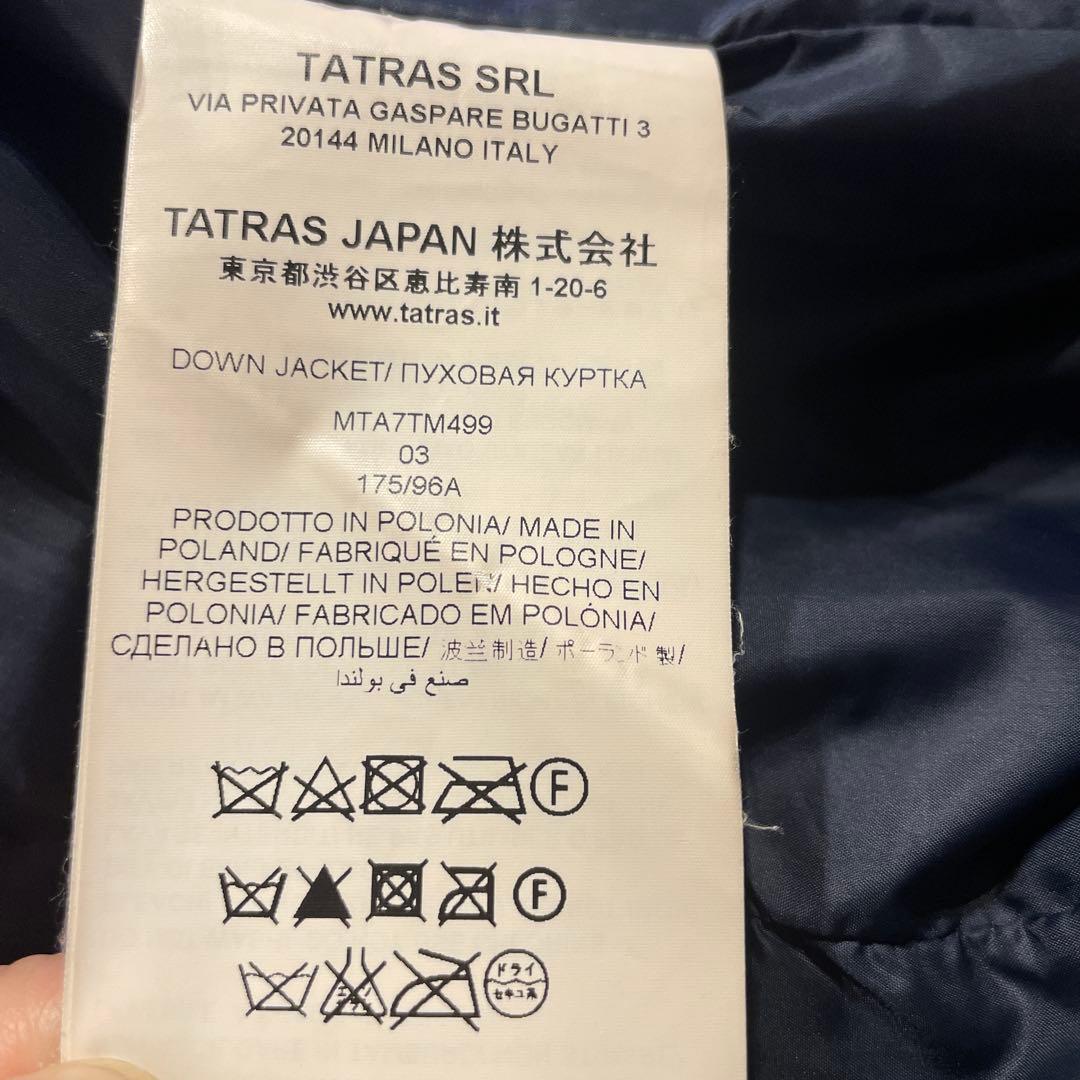 TATRAS メンズダウン　L(3)サイズ