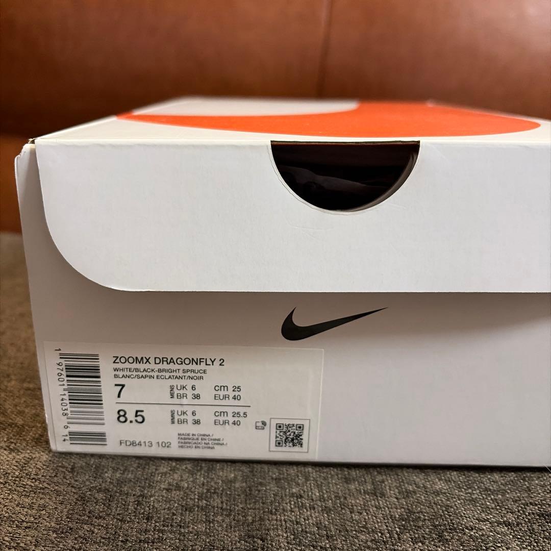 Nike ズームXドラゴンフライ2 ホワイト　25cm