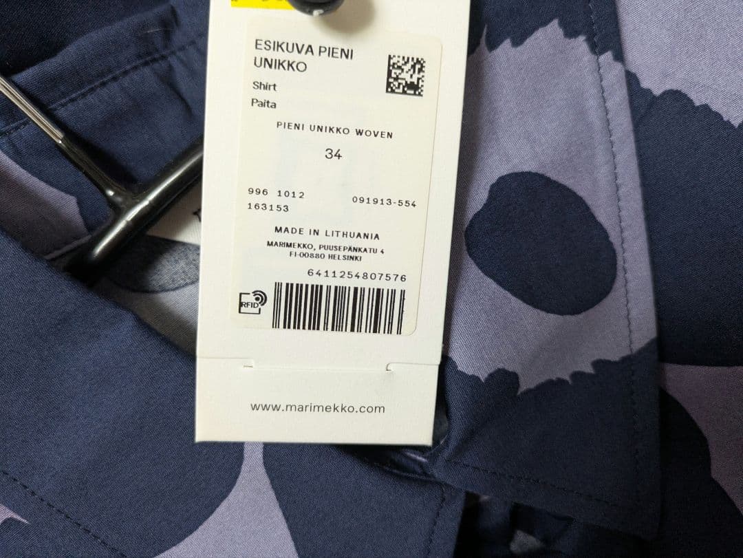 新品タグ付 日本未発売 マリメッコ ウニッコ シャツ ストックマン限定 34