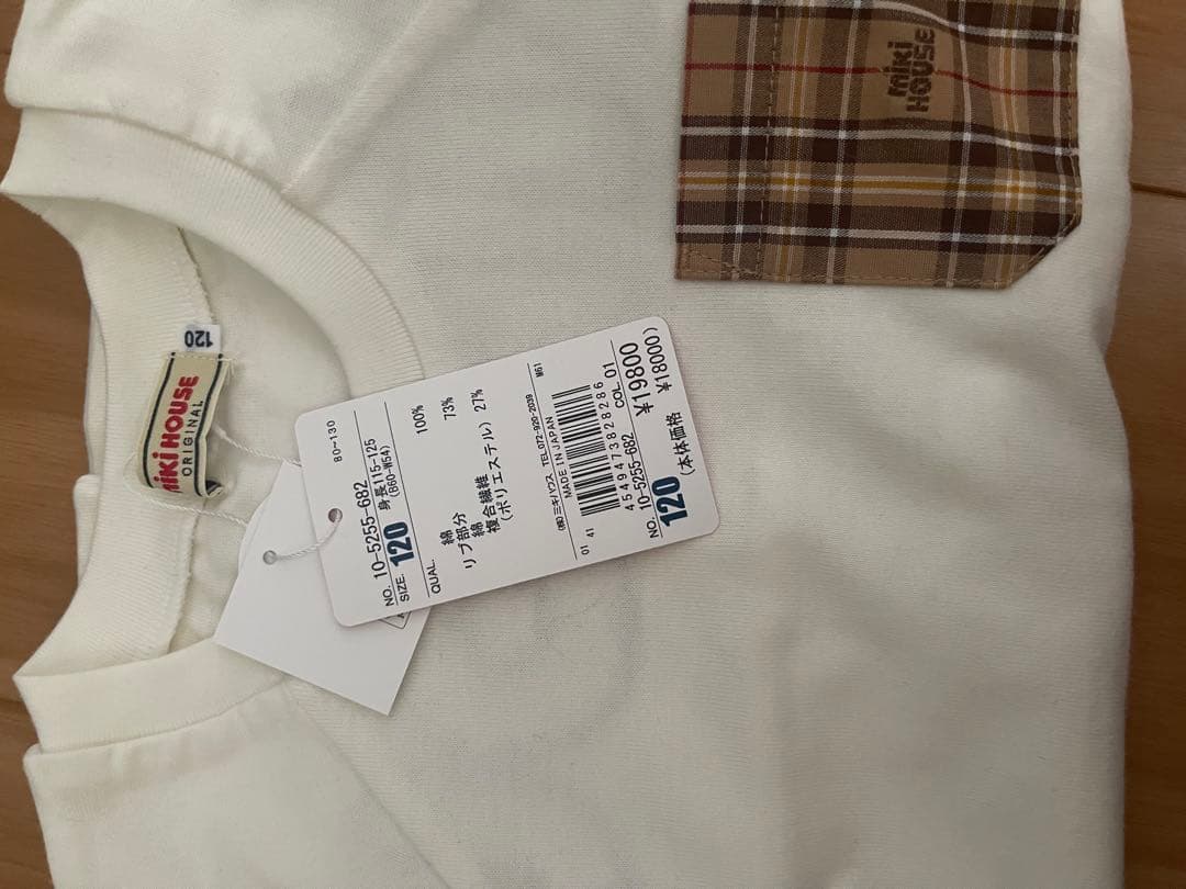 miki HOUSE Tシャツ サイズ120 ホワイト