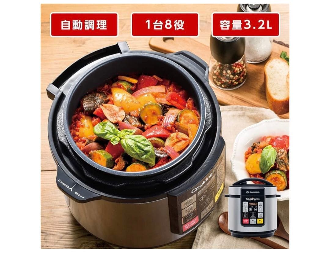 CookingPro 電気圧力鍋 2019年製　専用料理本2本付き