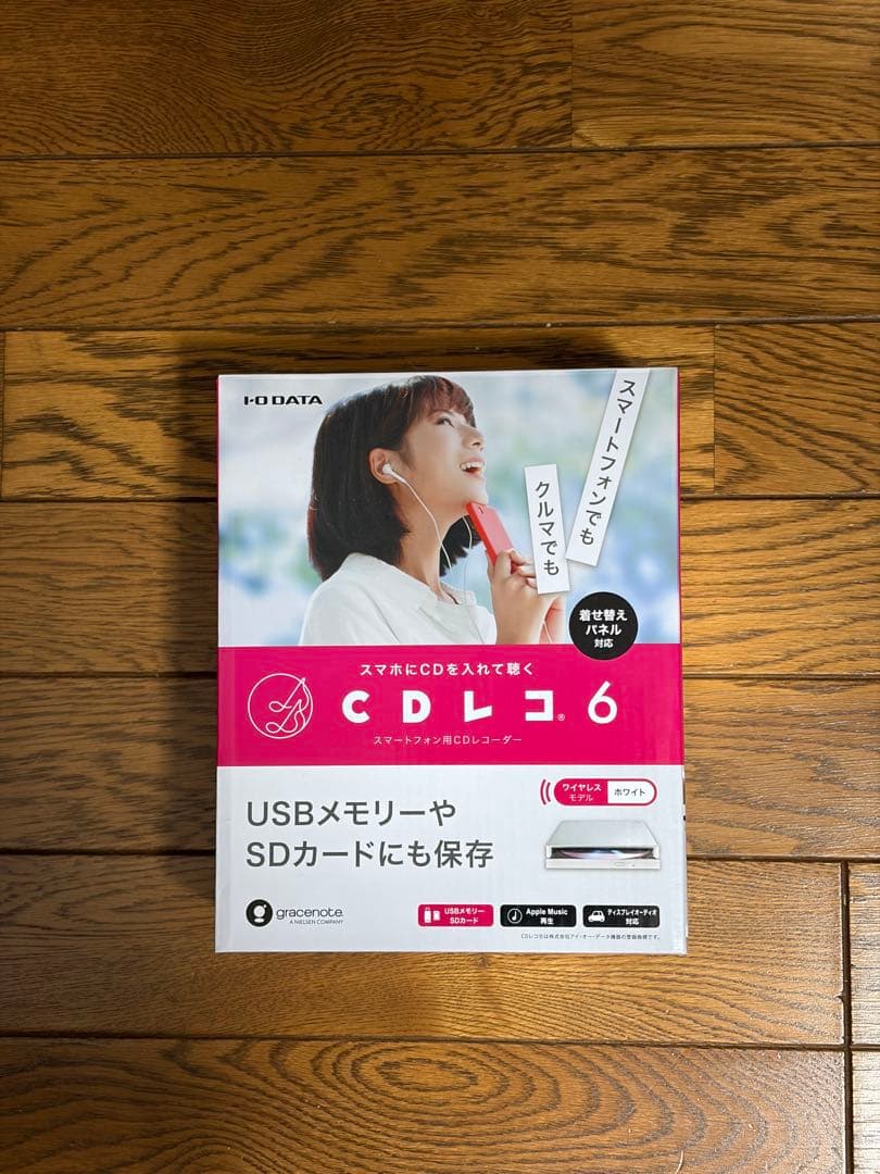 CDレコ6 アイ・オー・データ機器