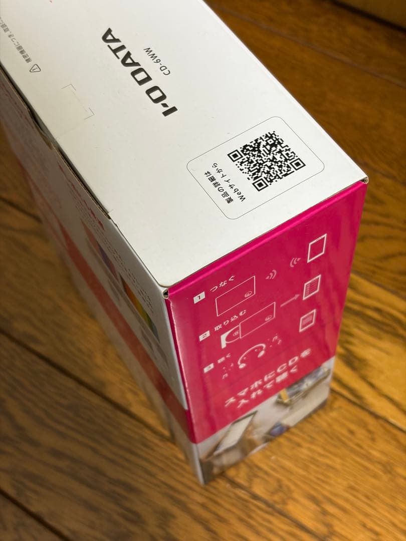 CDレコ6 アイ・オー・データ機器