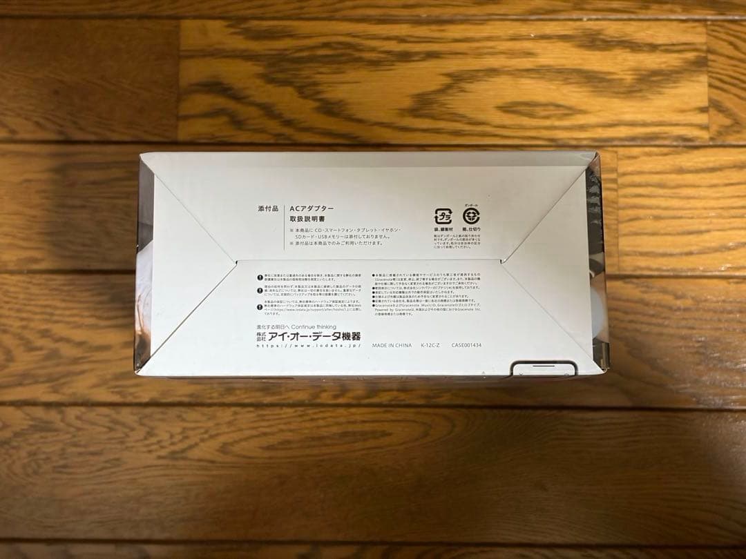 CDレコ6 アイ・オー・データ機器