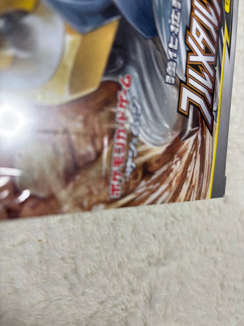 ポケモンカード フルメタルウォール シュリンク付き 未開封box