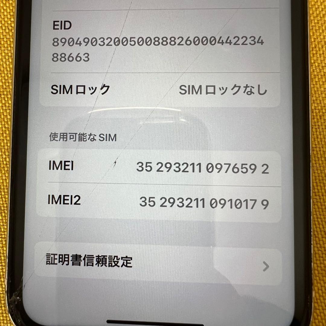 Apple iPhone 11 本体 イヤフォン,充電器付き