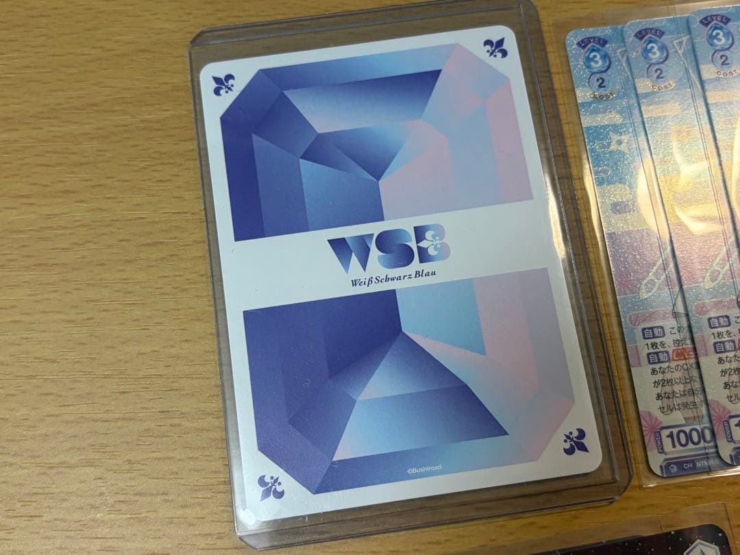 ヴァイスシュヴァルツブラウ 土井半助 & 天鬼 セット NTM CP