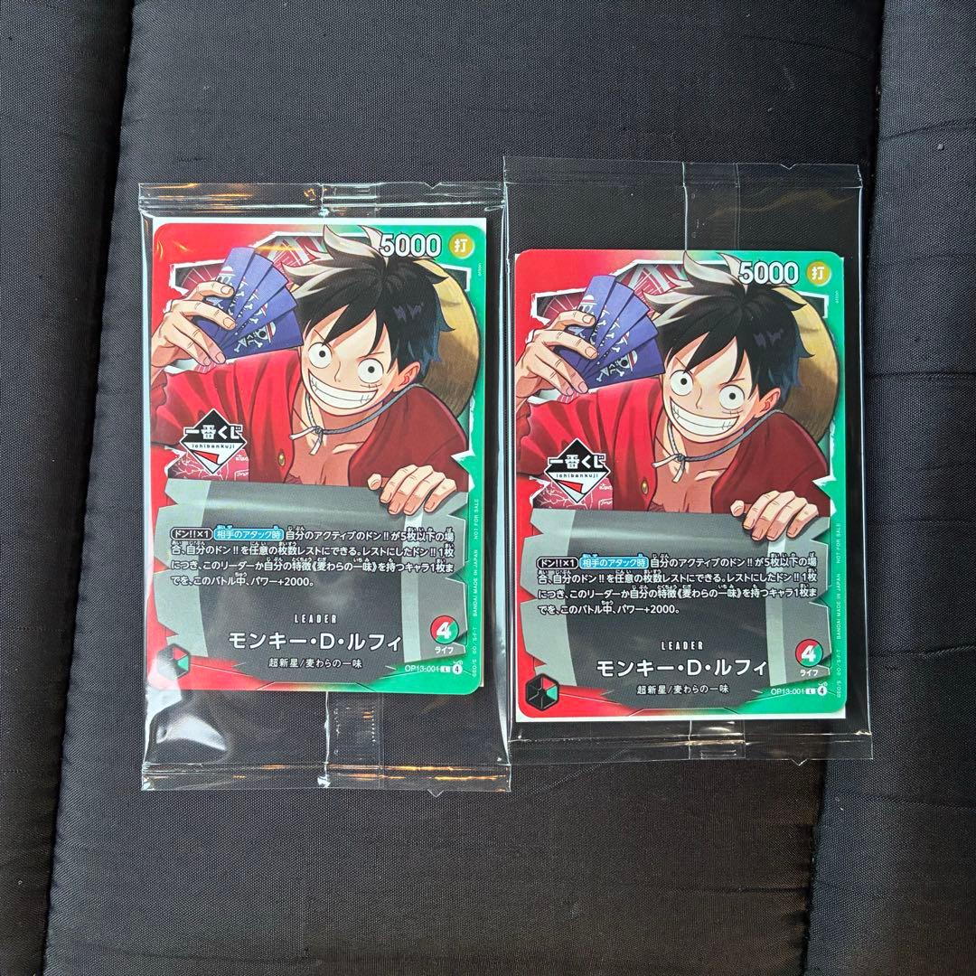 《24時間以内発送》ワンピースカード 一番くじ ルフィ プロモ 2枚