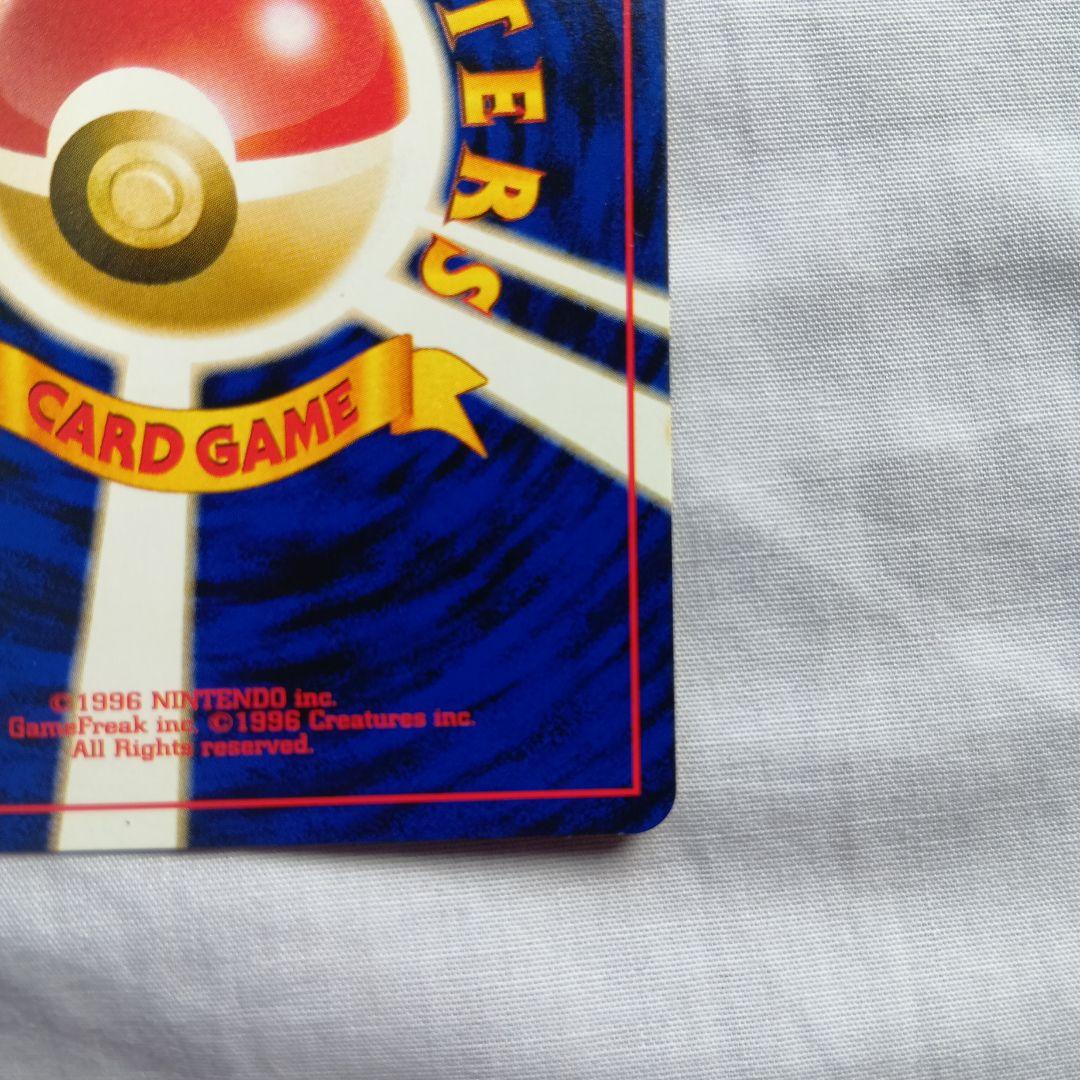 ニューラ_プレミアムファイル3 PROMO 第2世代（★neo・★VS・★we…