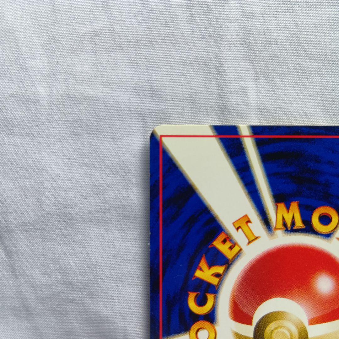 ニューラ_プレミアムファイル3 PROMO 第2世代（★neo・★VS・★we…