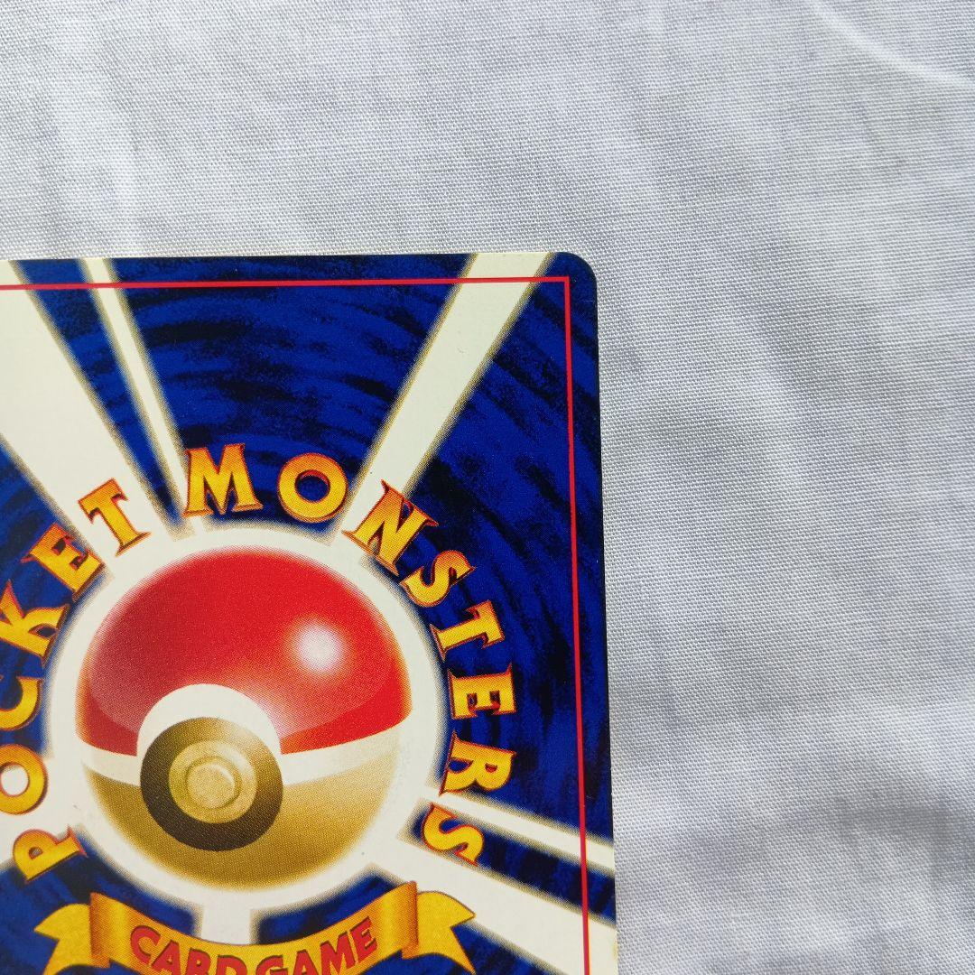 ニューラ_プレミアムファイル3 PROMO 第2世代（★neo・★VS・★we…