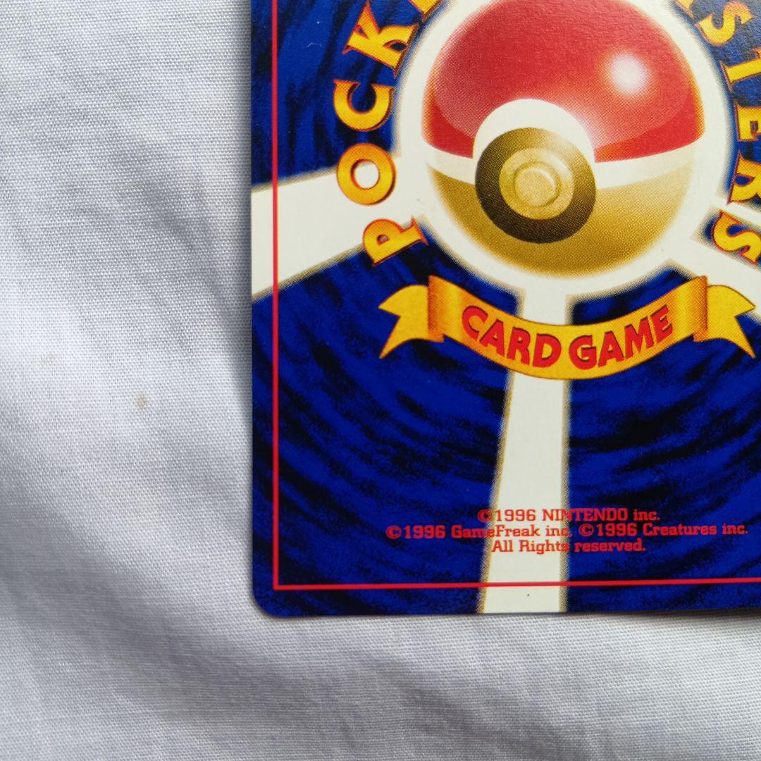 ニューラ_プレミアムファイル3 PROMO 第2世代（★neo・★VS・★we…