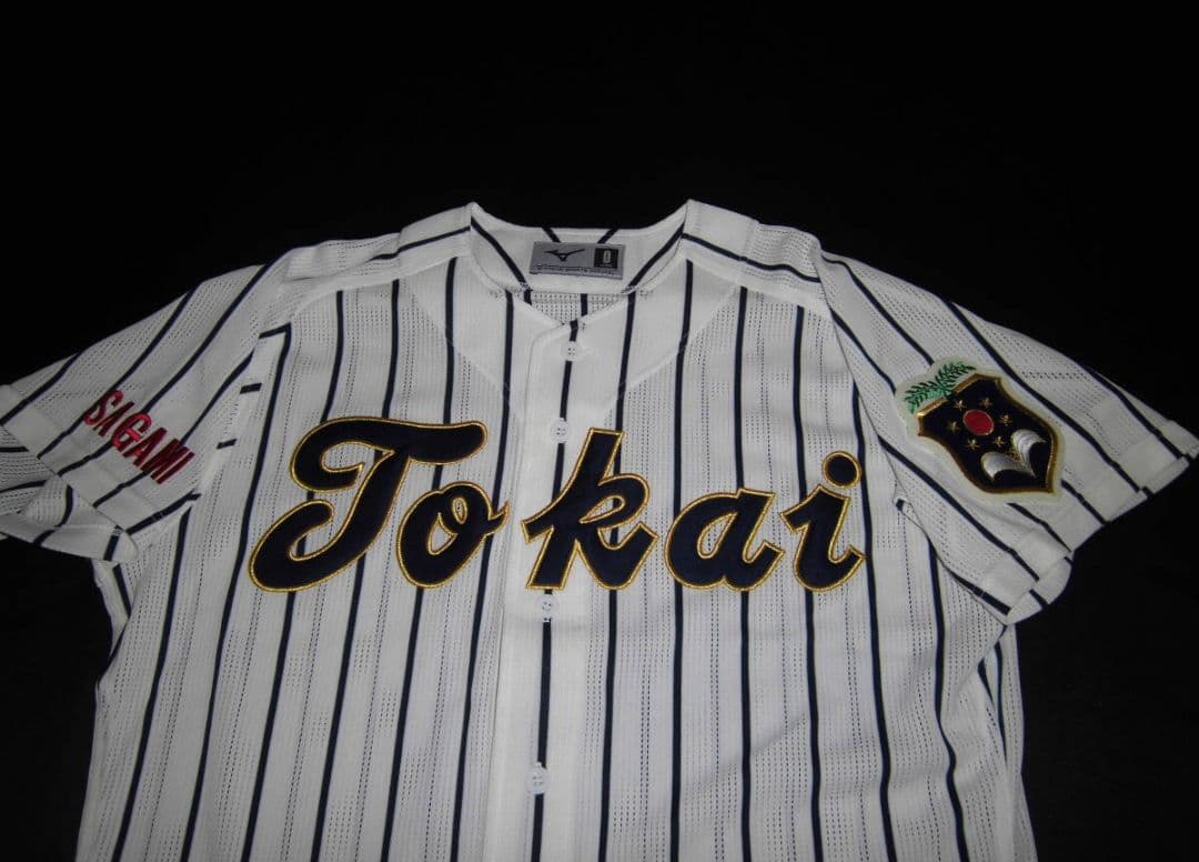 東海大相模高校　ユニフォーム