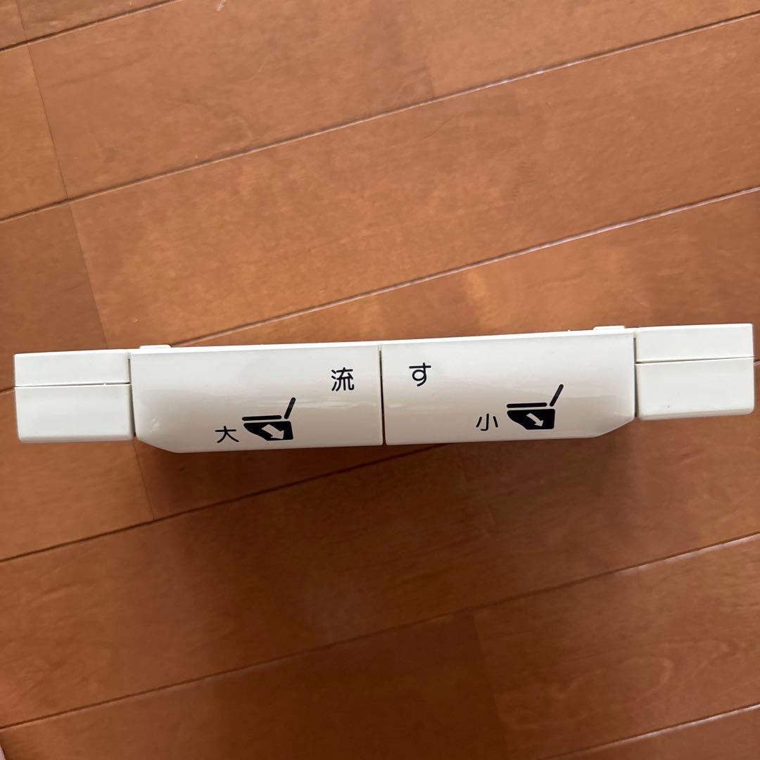 TOTO ウォシュレット リモコン