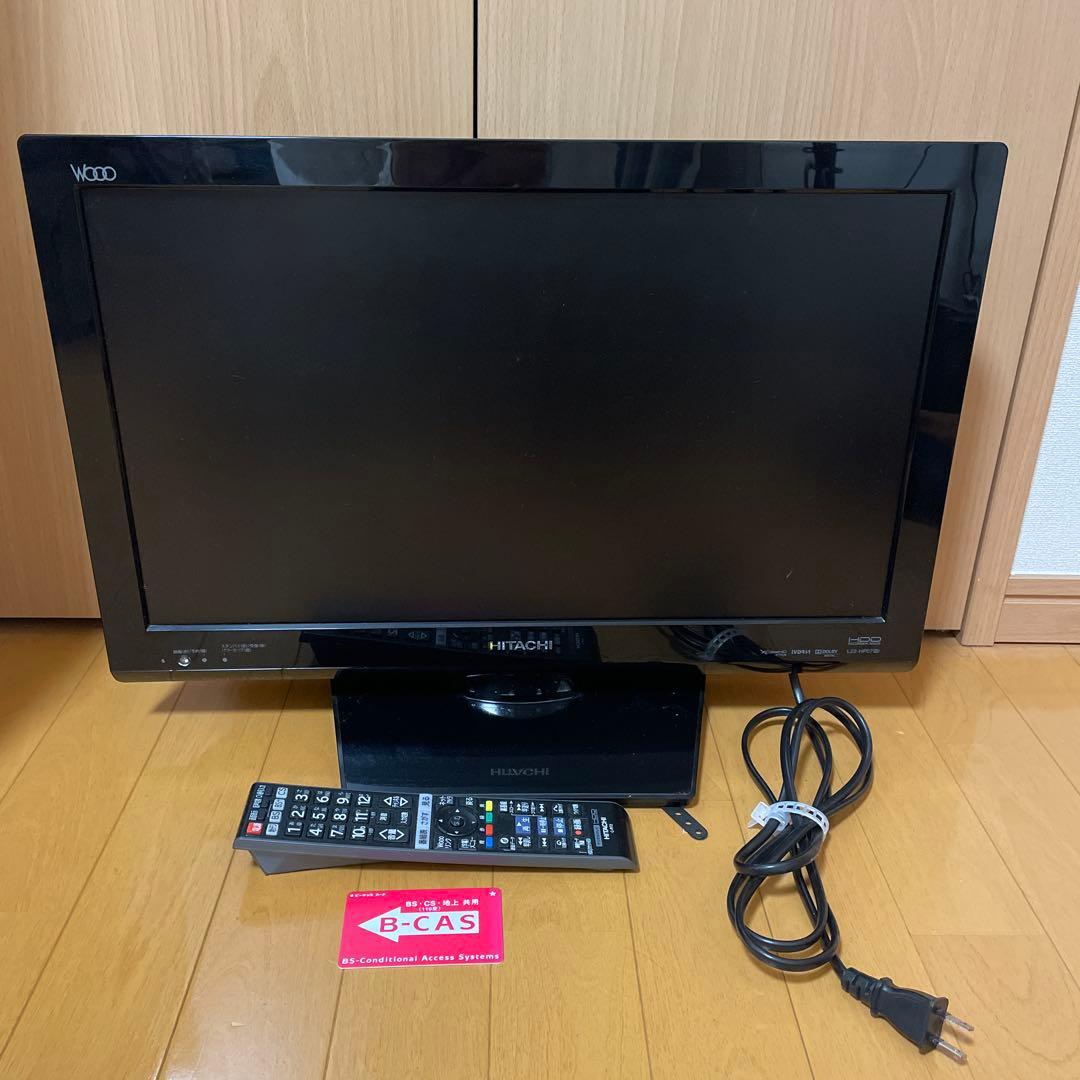 日立　液晶テレビ　L22-HP07-B HDD内蔵