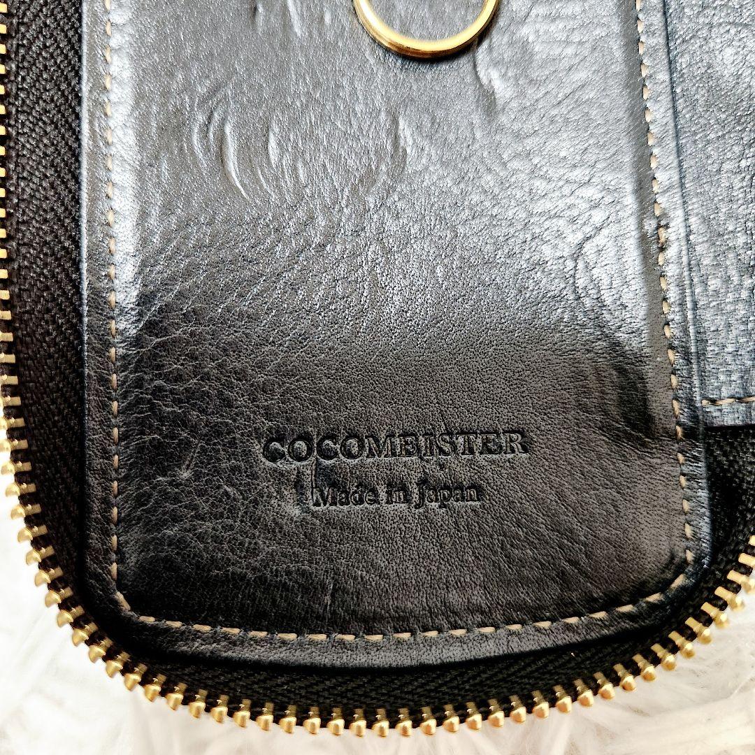 完売品 現行モデル COCOMEISTER ダーリントン・シリンダー キーケース