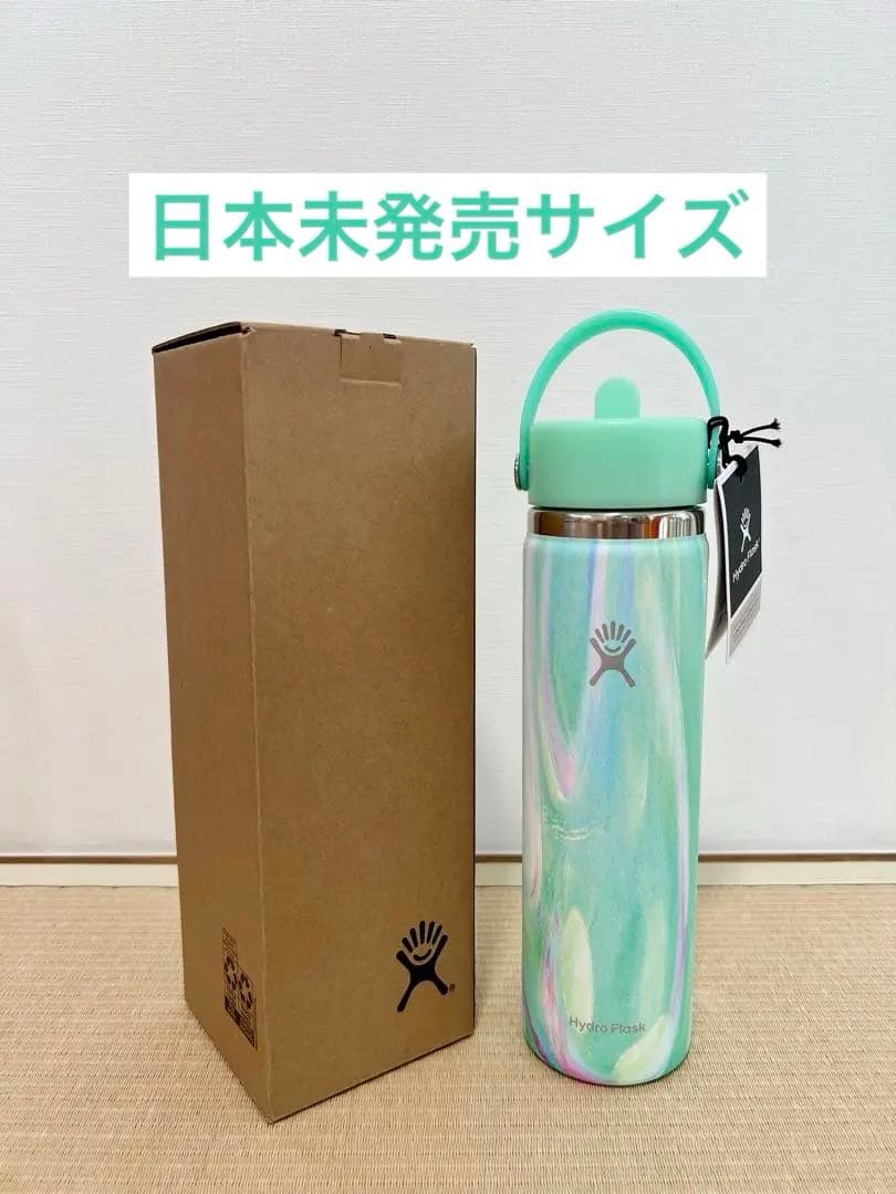 限定品 ハイドロフラスク 24oz Jelly Green ストロー付水筒