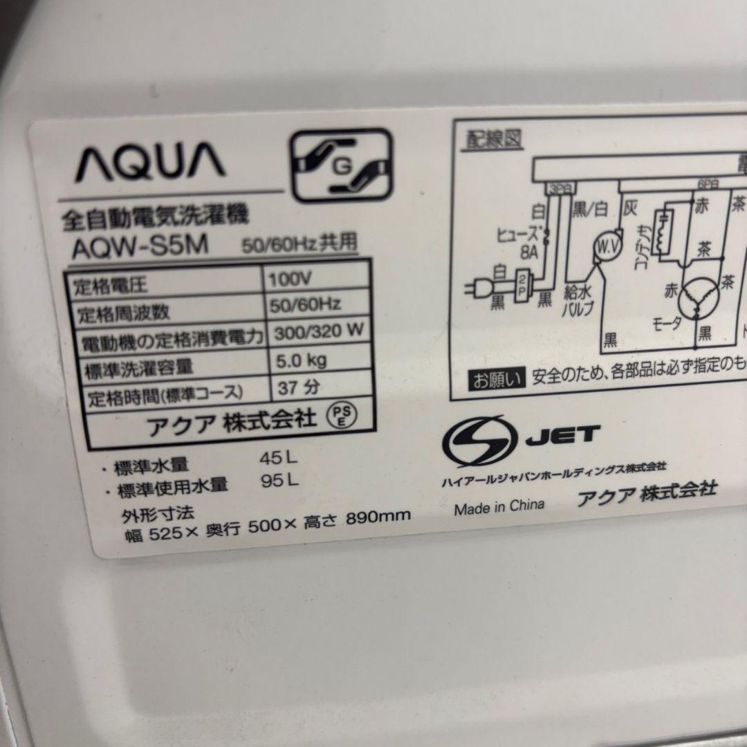 67　家電セット　冷蔵庫　洗濯機　一人暮らし　アイリスオーヤマ　安い　設置無料