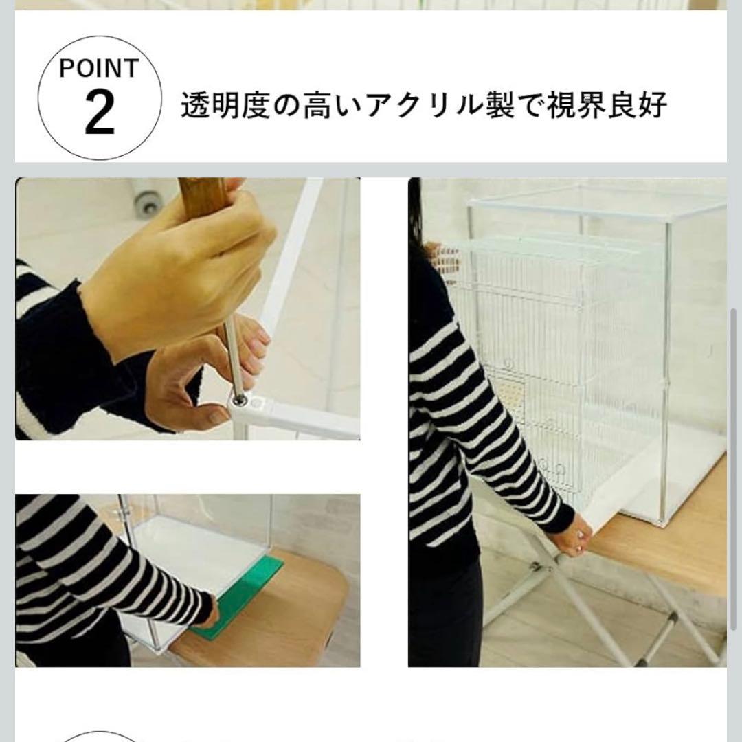 とりまる Mサイズ バードケージ　①