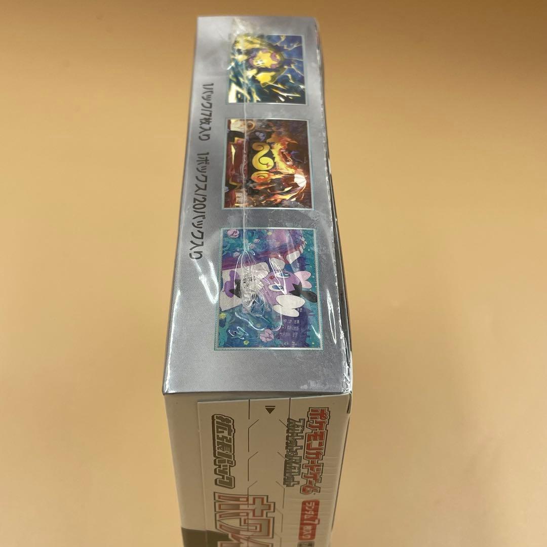 シュリンク付き　ポケモンカード　ホワイトフレア　BOX　ポケカ