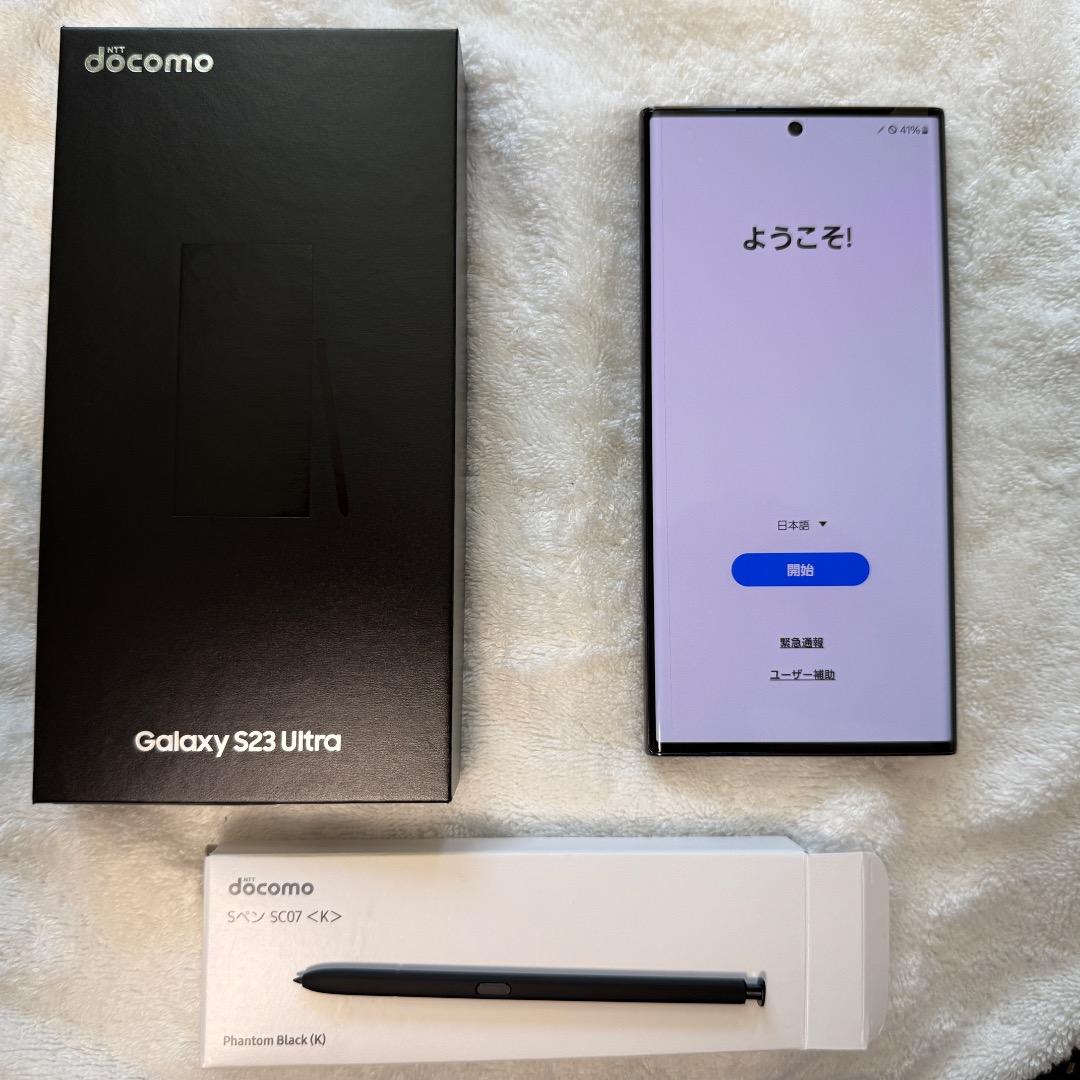 【交換品未使用！】Galaxy S23 Ultra SC-52D 256GB