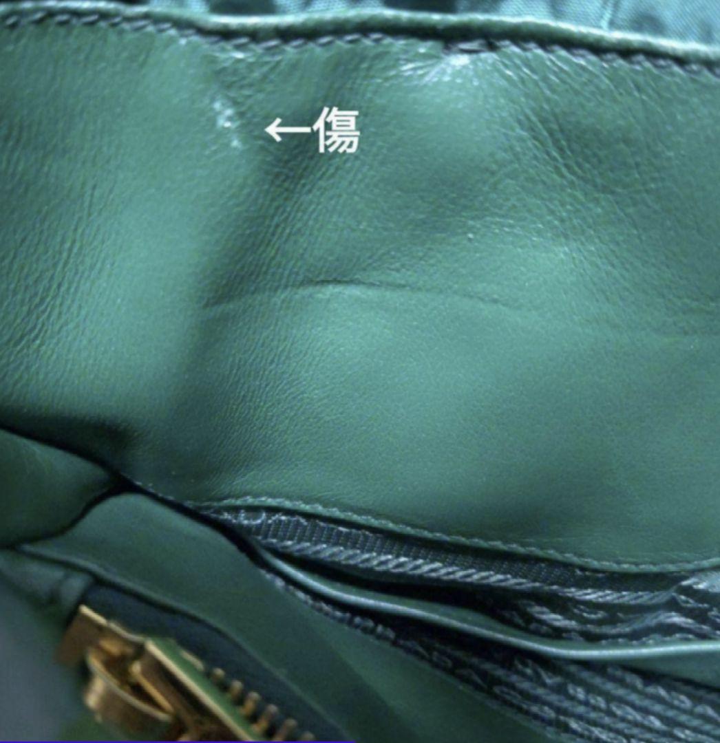 PRADA ハンドバッグ　2way ギャザー　グリーン　ショルダー　ゴールド金具