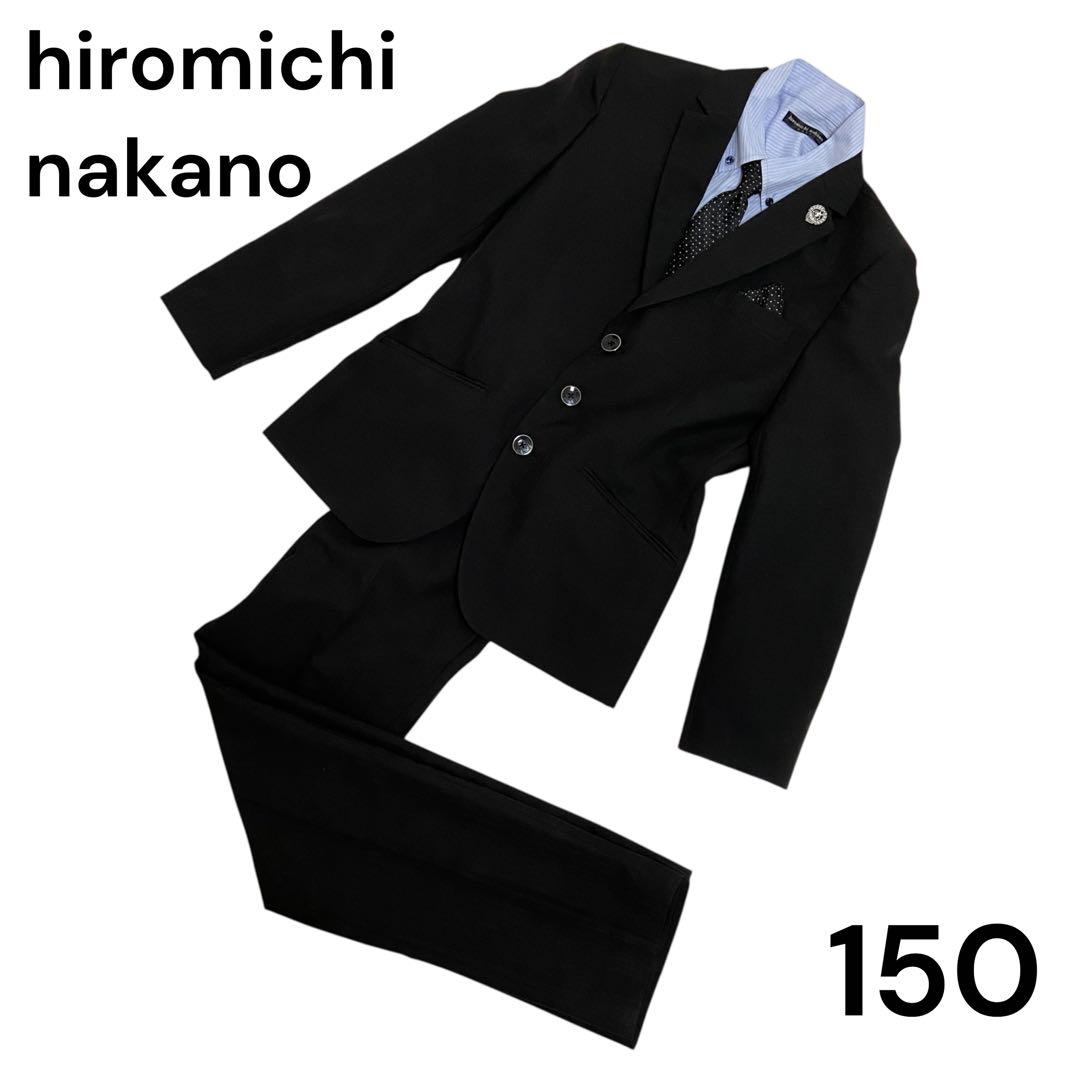 ✨極美品✨ヒロミチナカノ/フォーマル/スーツ/キッズ/卒業式/ブラック/150