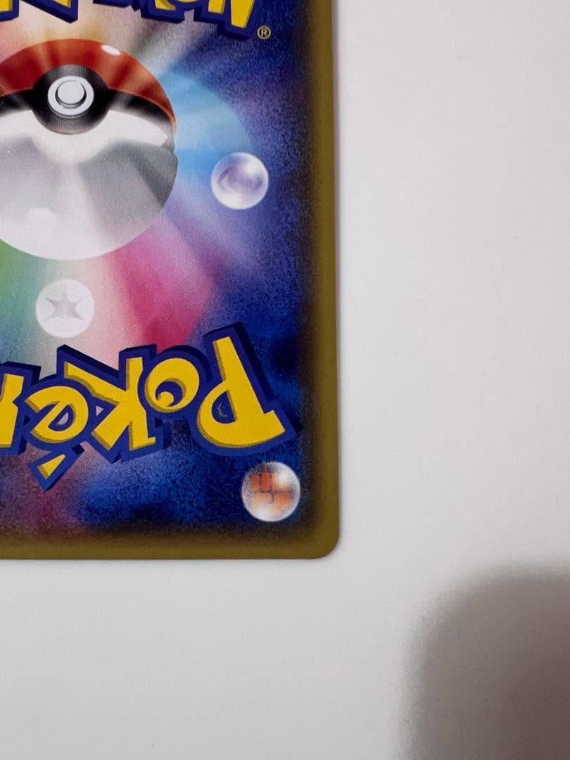 ポケモンカード　オールナイトパーティ 139/XY-P