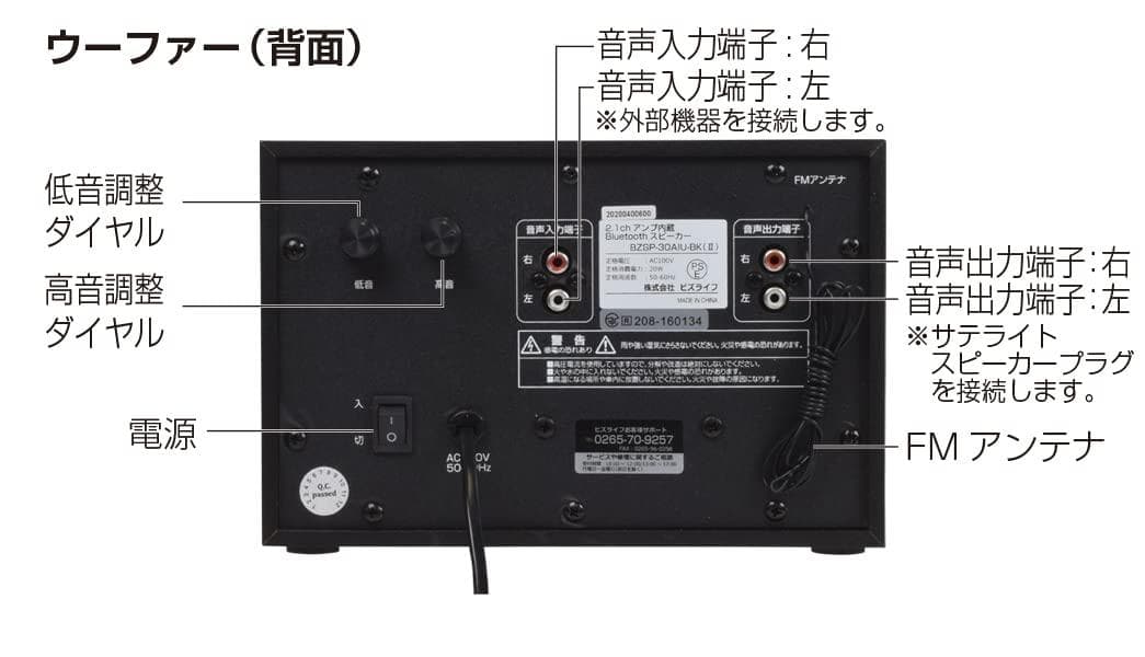 コンパクト Bluetoothスピーカー 迫力の重低音