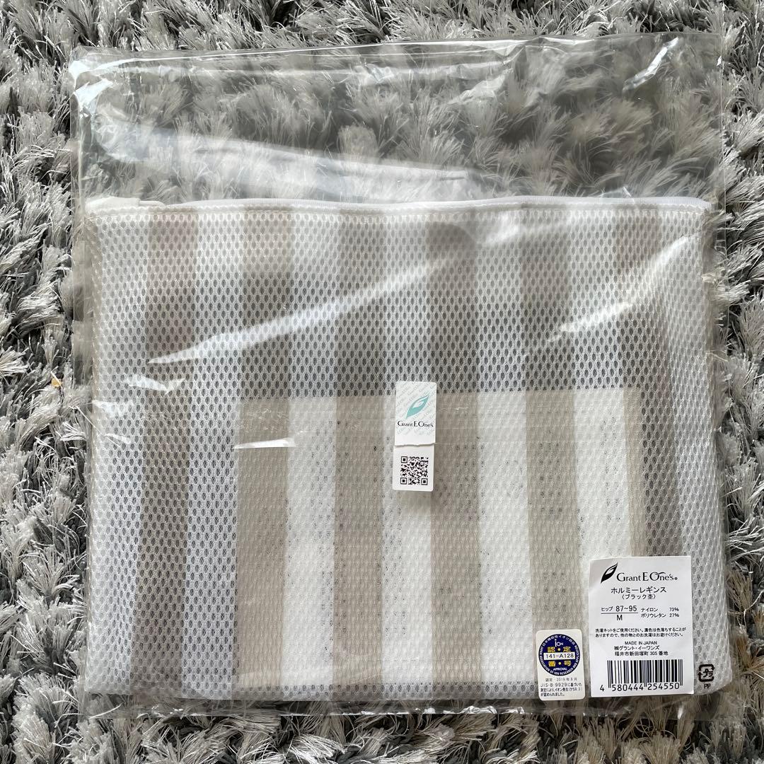 グラントイーワンズ　ホルミーレギンスM 洗濯ネット付き